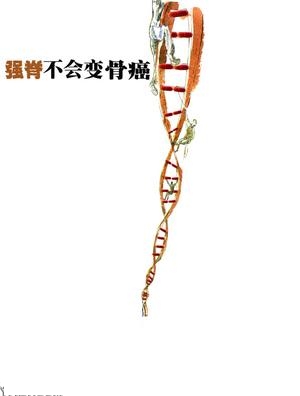 患上强直性脊柱炎后会出现什么症状 患上强直性脊柱炎后会出现什么症状
