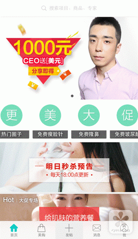 改写行业规则,让用户医生两端受益 改写行业规则,让用户医生两端受益