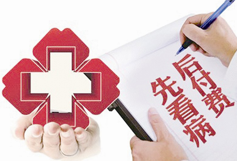 青海:省级职工医疗保险社会保障卡换发启动 青海:省级职工医疗保险社会保障卡换发启动