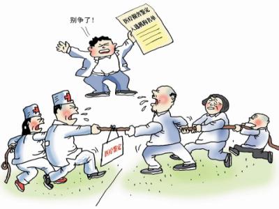 医院对医疗纠纷 “避而不睬”将追责 医院对医疗纠纷 “避而不睬”将追责