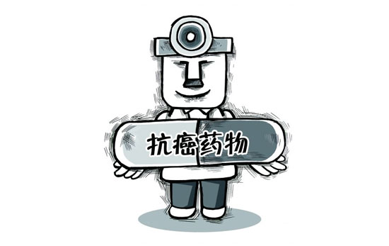 廉价抗癌药全国断货 9月或将恢复供应 廉价抗癌药全国断货 9月或将恢复供应