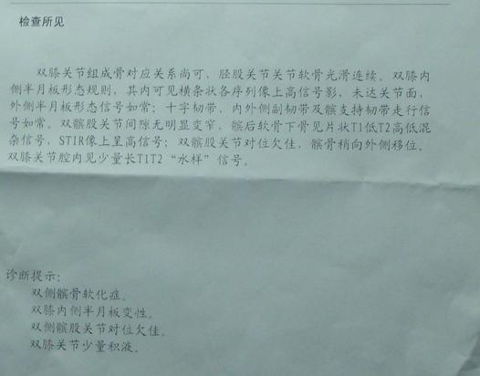 毕业班老师课桌久站 成风湿性关节炎 毕业班老师课桌久站 成风湿性关节炎