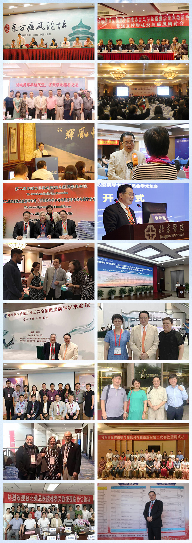 林孝义教授社会学术交流活动集锦·部分 林孝义教授社会学术交流活动集锦·部分.jpg