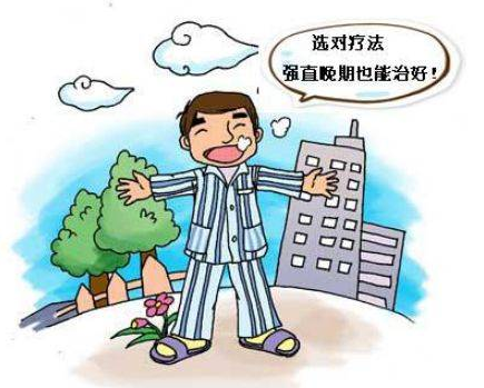 强直性脊柱炎的并发症有哪些？郑州强直医院医生好吗
