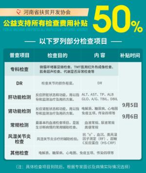 河南省三大痛风风湿病专委会名医(MDT)多学科联合会诊 河南省三大痛风风湿病专委会名医(MDT)多学科联合会诊