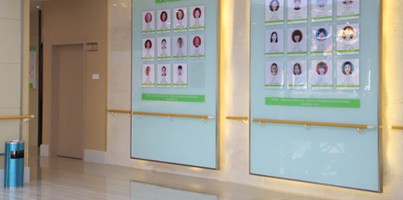 ֣��ʹ���ʪ��ҽԺ