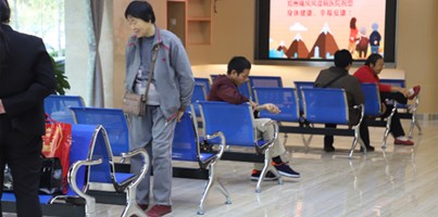 ֣��ʹ���ʪ��ҽԺ