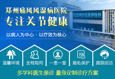 ֣��ʹ���ʪ��ҽԺ